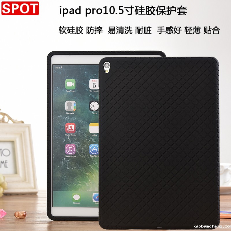 iPad系列硅胶平板保护套定制