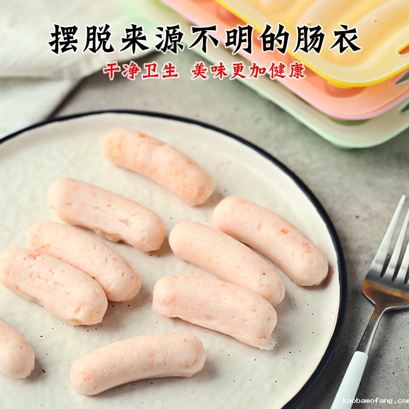 火腿硅胶模具定制