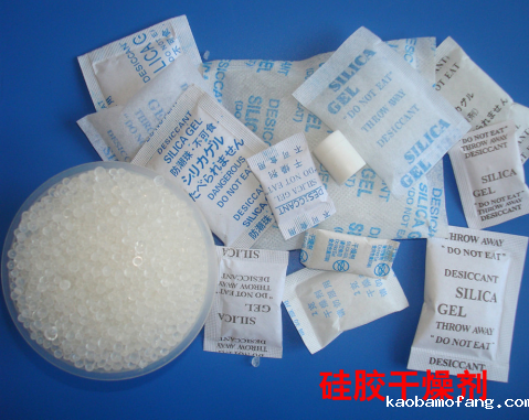 硅胶干燥剂.png