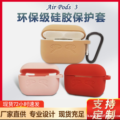 硅胶制品之硅胶套外观的检测标准