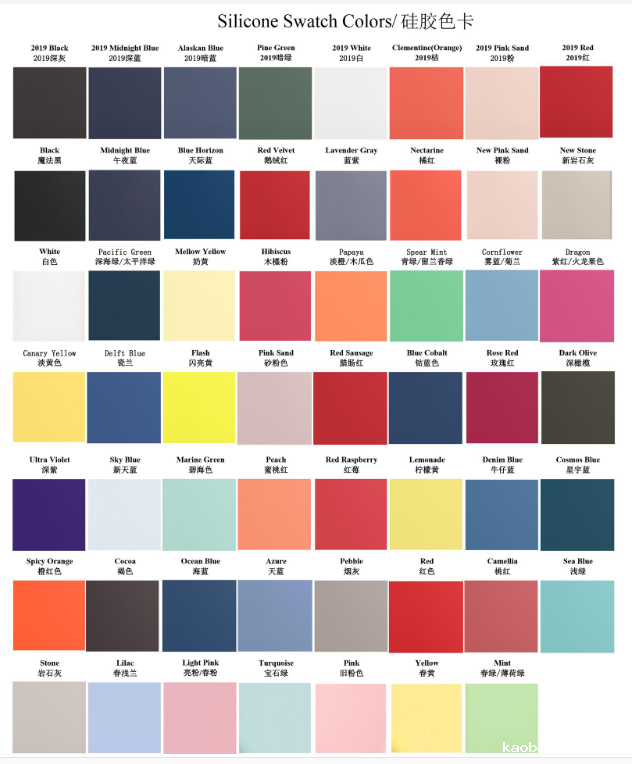 硅胶制品颜色卡.png 硅胶制品颜色卡.png