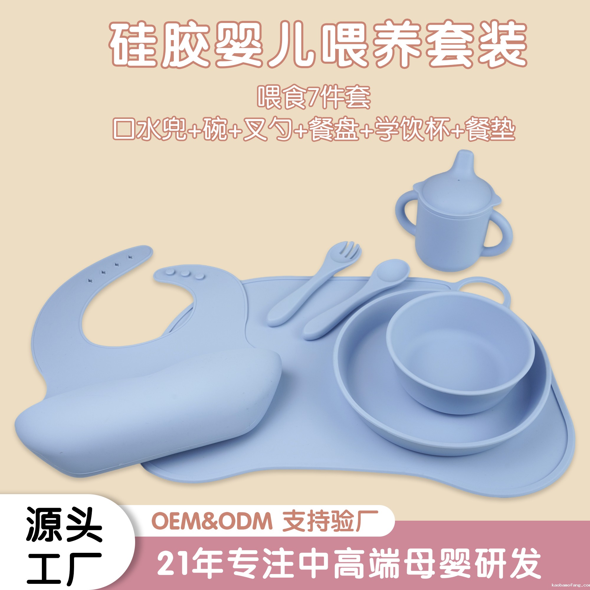 硅胶围兜吸盘碗大勺子可水煮食品级母婴硅胶喂养餐具套装
