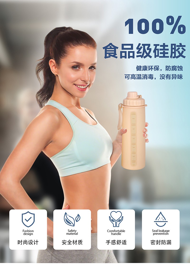 硅胶水瓶-600ML-中文版_09.jpg